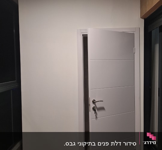 קיר גבס